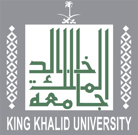 بلاك بورد جامعة خالد